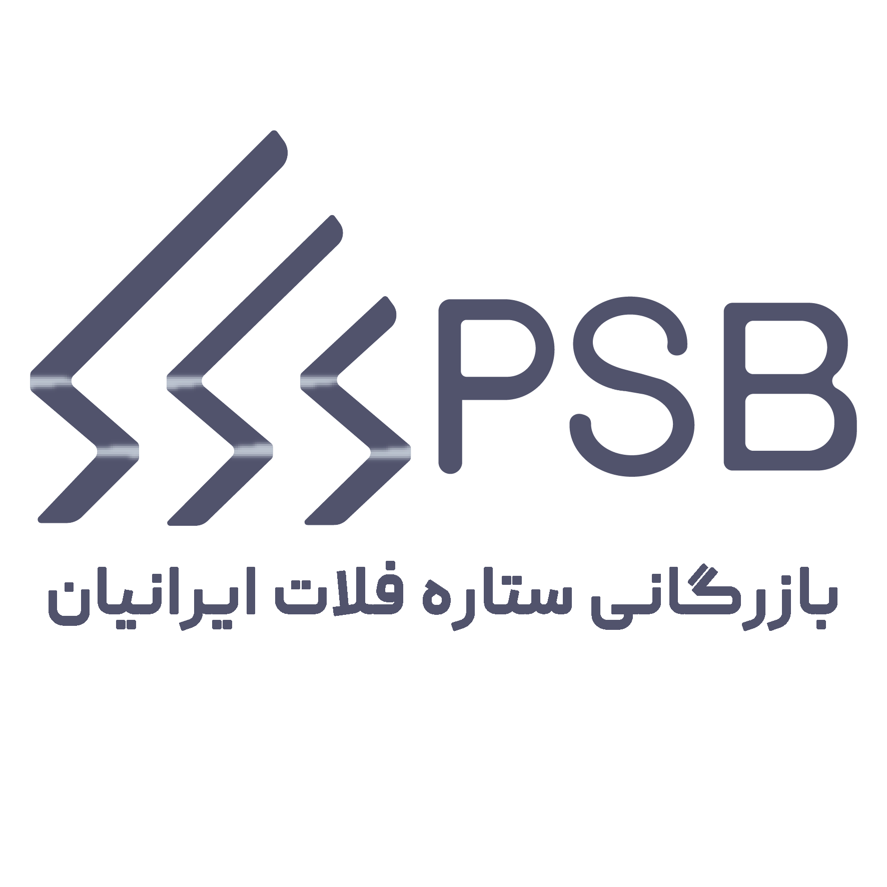 بازرگانی ستاره فلات ایرانیان